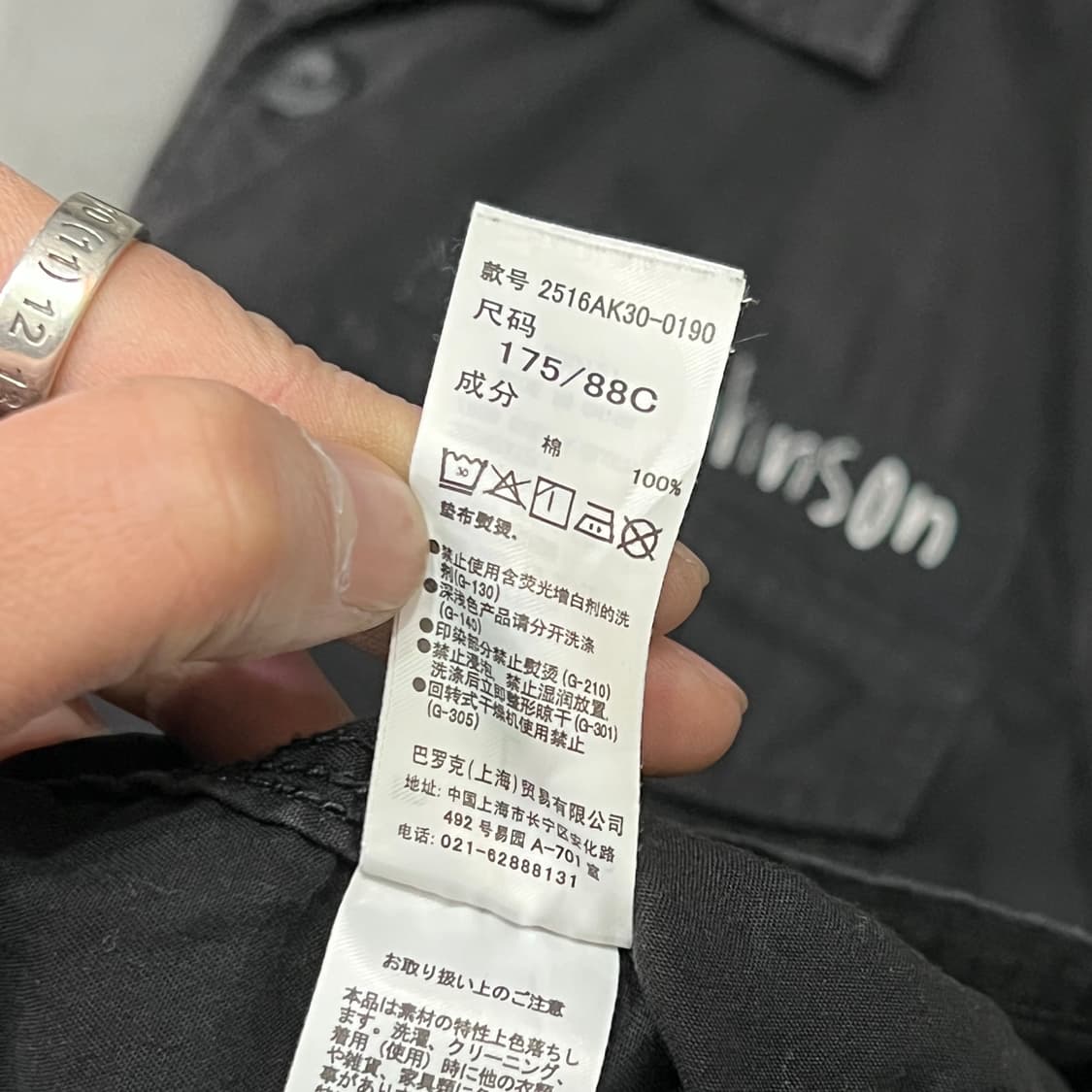  스투지앤코 그래픽 워크 셔츠 y15128 상품이미지8