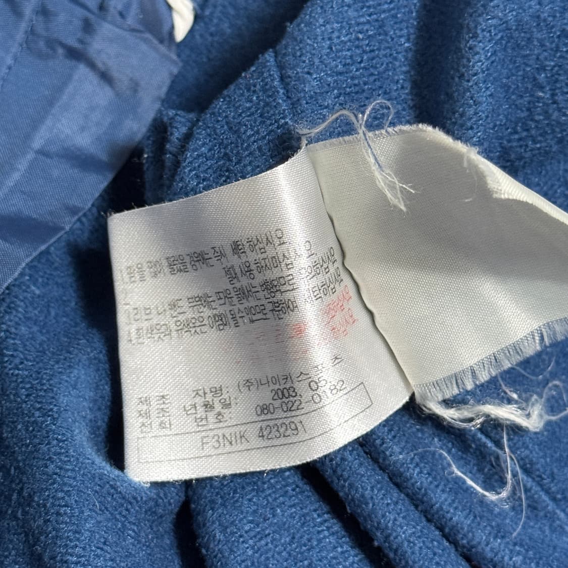 나이키 올드스쿨 빈티지 스우시 바람막이 자켓 상품이미지6