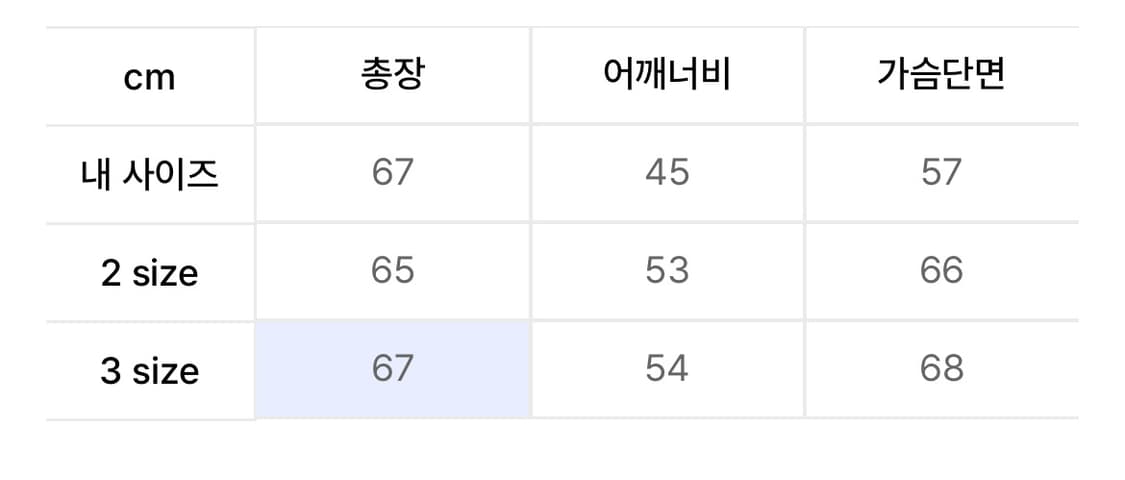 르마드 덕다운 패딩조끼 상품이미지3