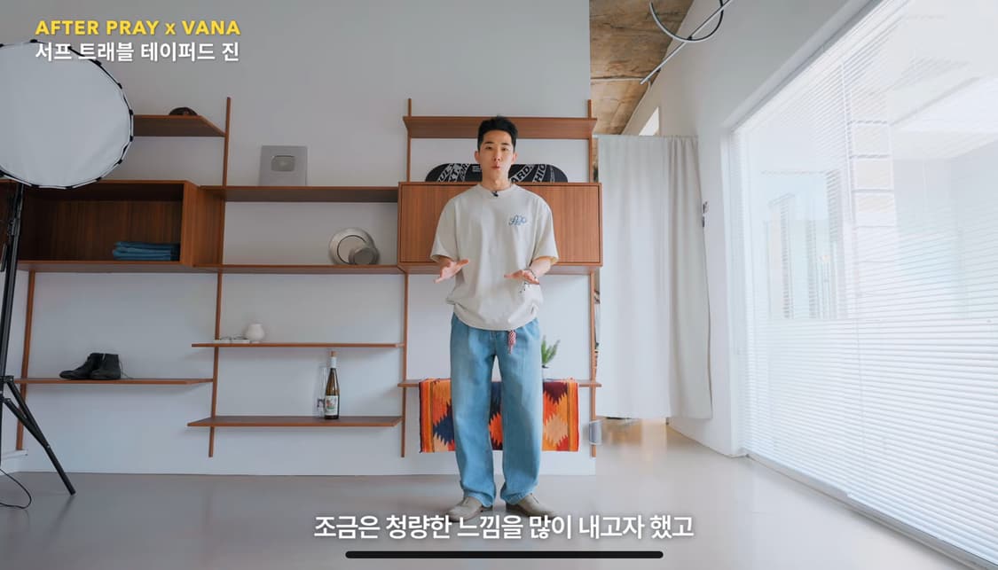 애프터프레이 키작은 광자 서프 트레블 데님 S 상품이미지1