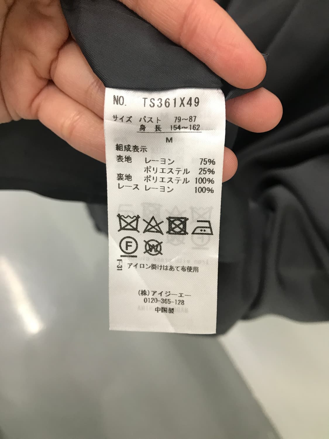 axes femme Gothic Ruffle Collar Dress 상품이미지8