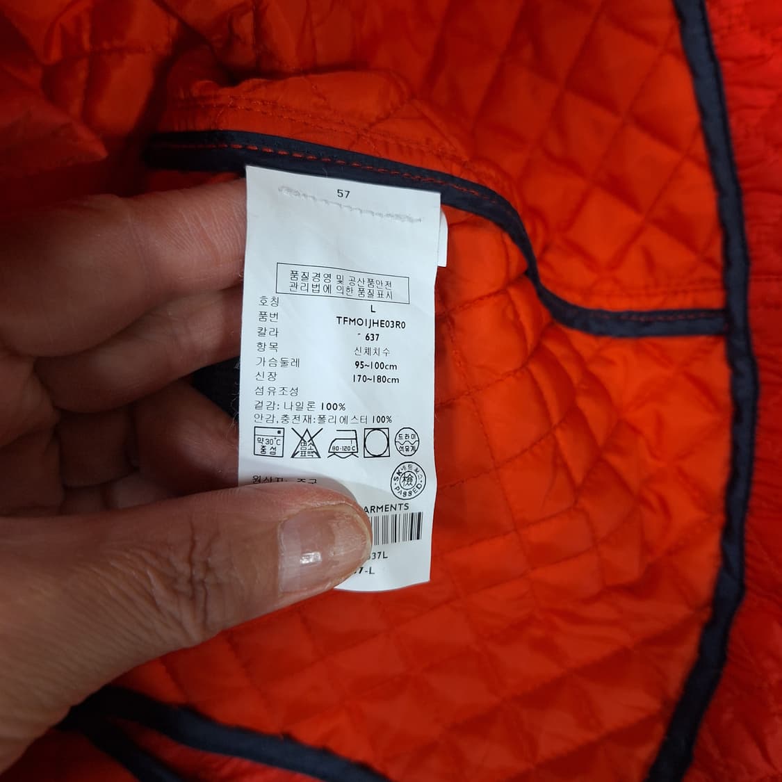 타미힐피거  퀼팅하프패딩L 상품이미지3