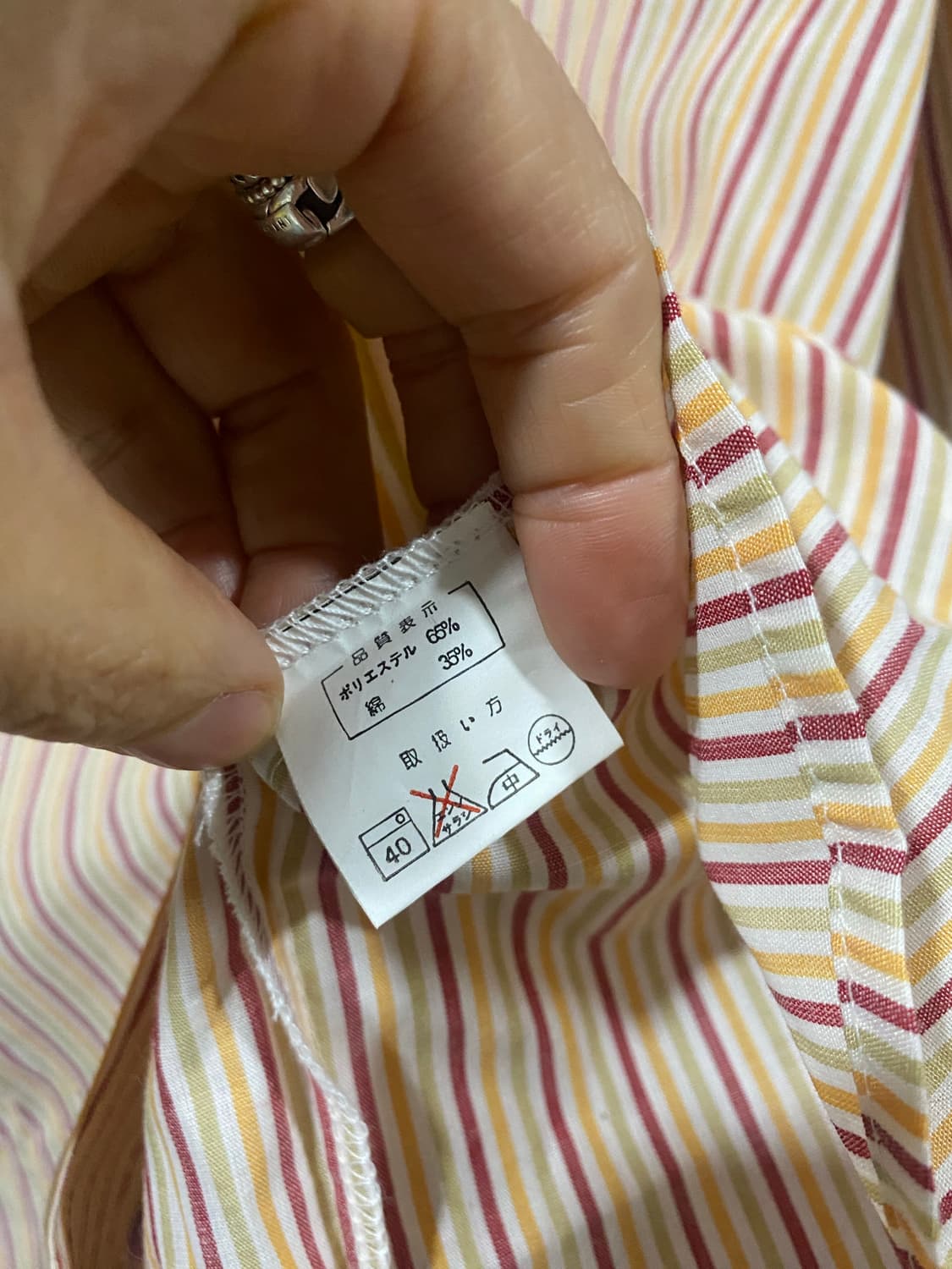 Helene de Michel 스트라이프 셔츠 L 상품이미지6