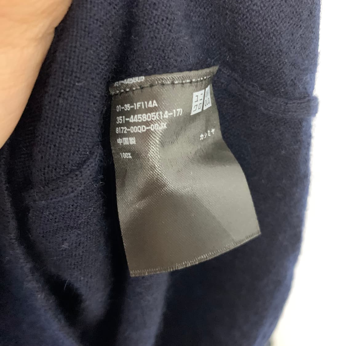 유니클로 질샌더 캐시미어 100 언발란스 배색 긴팔 니트 남녀공용 상품이미지3