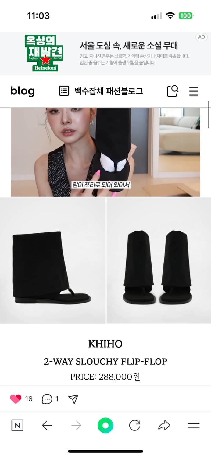 기호 쪼리 부츠 상품이미지3
