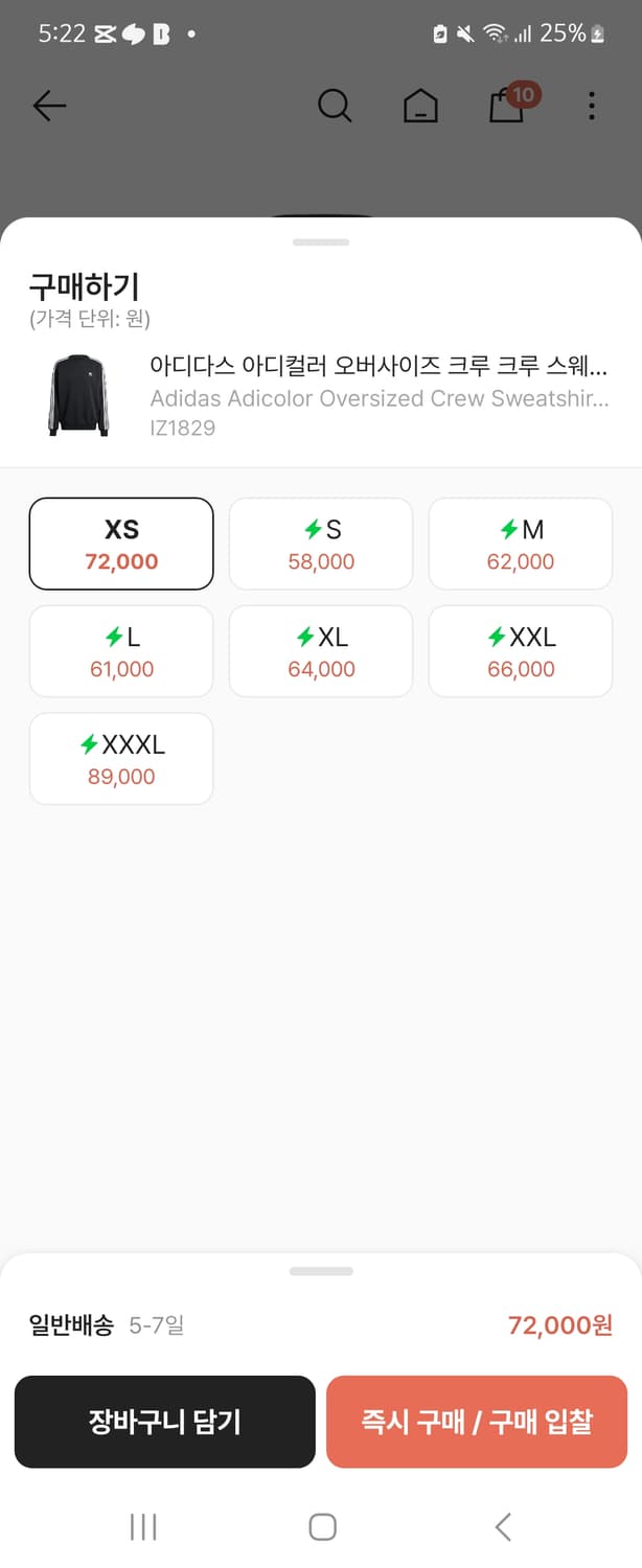 아디다스 맨투맨 XS 상품이미지2