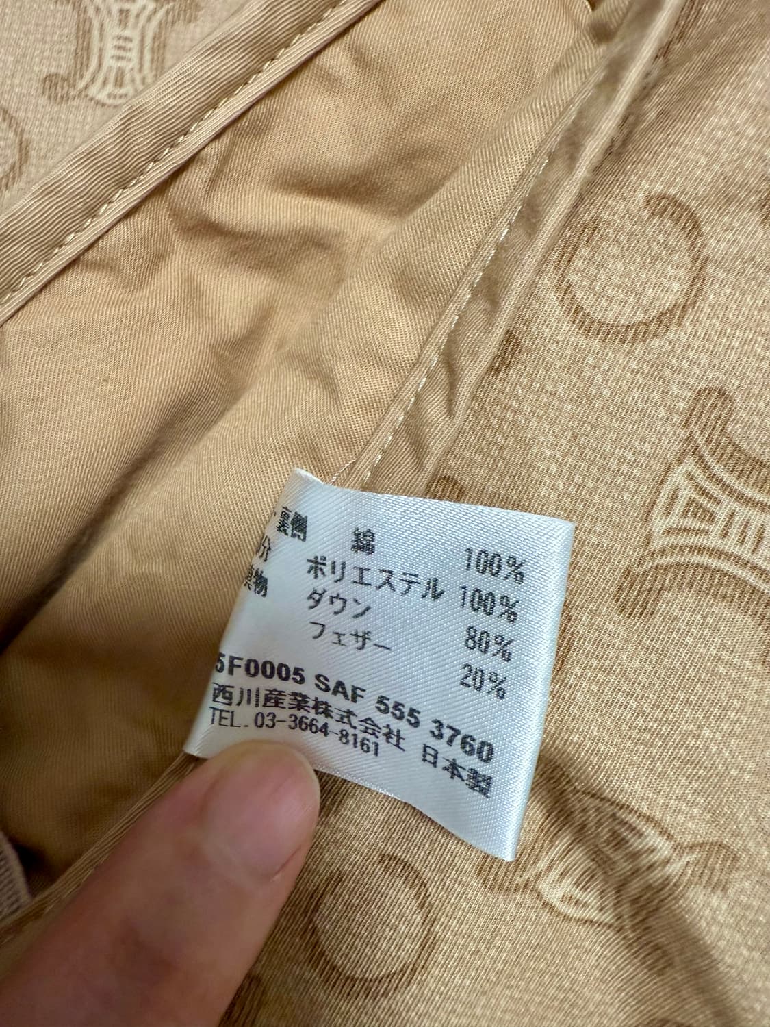 셀린느퀼팅다운베스트 상품이미지7