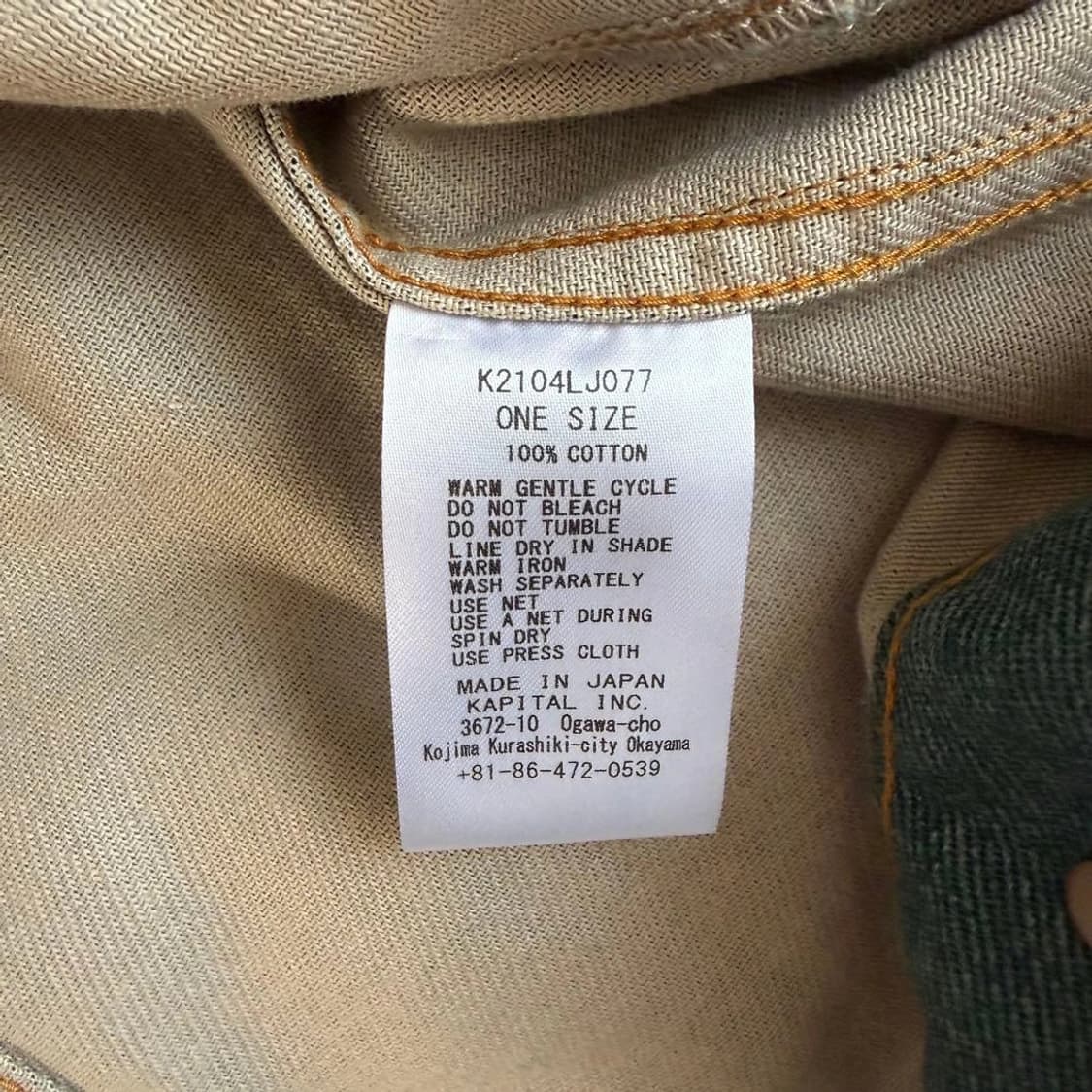 캐피탈 카츠라기 빅지 데님 자켓 상품이미지8