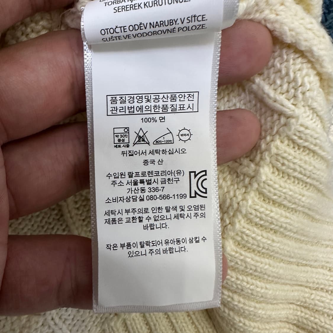 [XL] 폴로 니트 상품이미지3