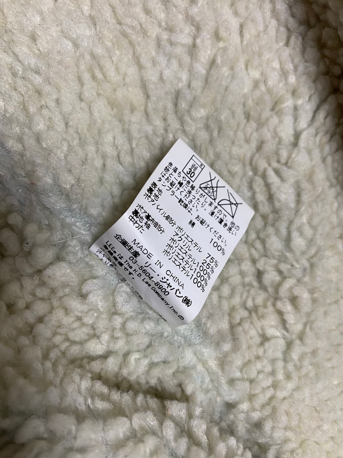 Lee denim jumper L(100) 상품이미지6