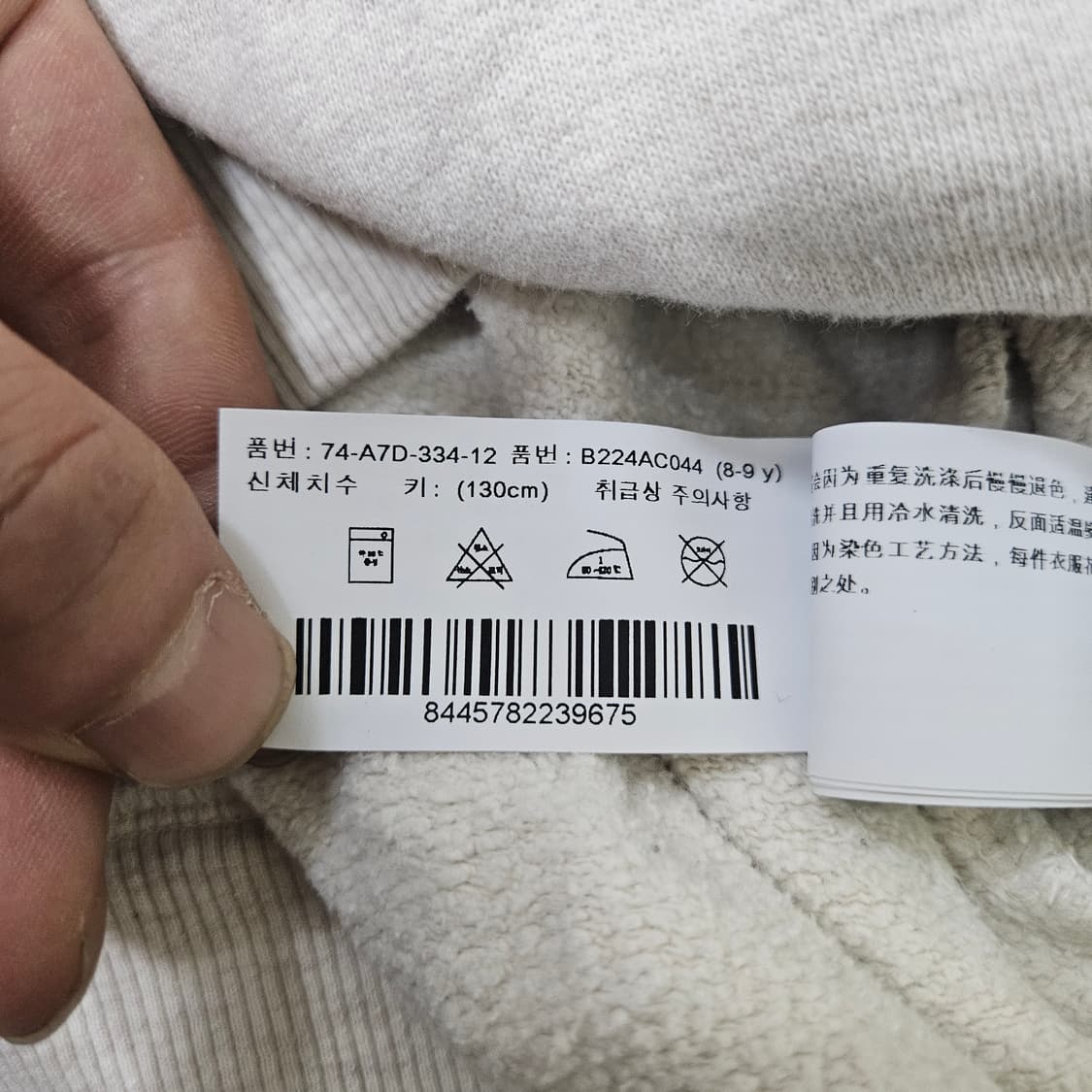 130 보보쇼즈 키즈 폭스 맨투맨 0312Y 상품이미지5