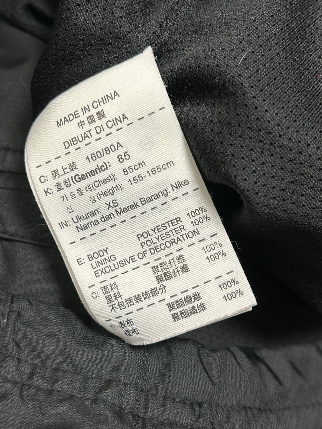 나이키 블랙 아스날 바람막이 자켓 상품이미지6