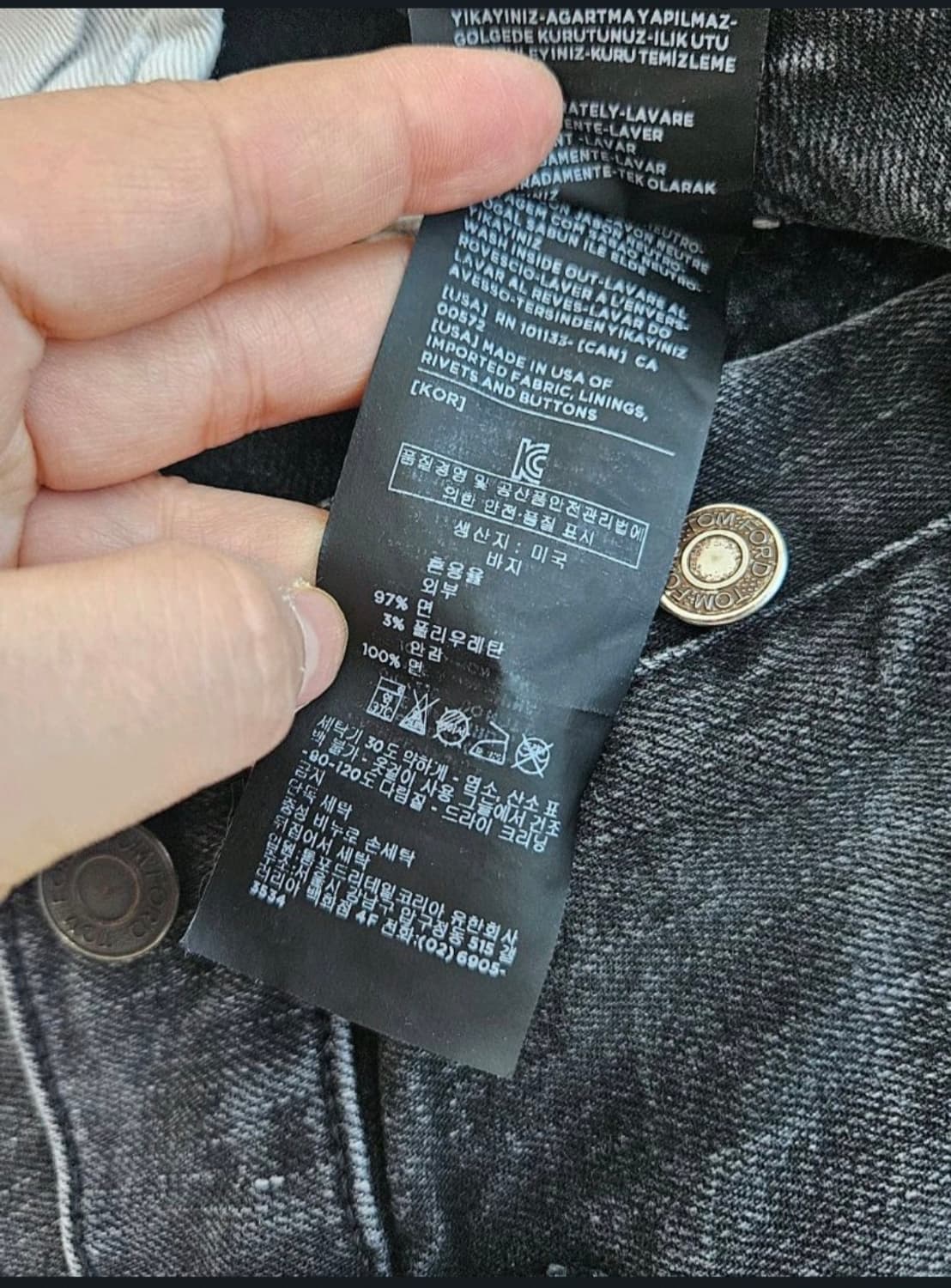 톰포드 블랙그레이 워싱 데님 팬츠  32 → 30 다운 사이징 수선 상품이미지3