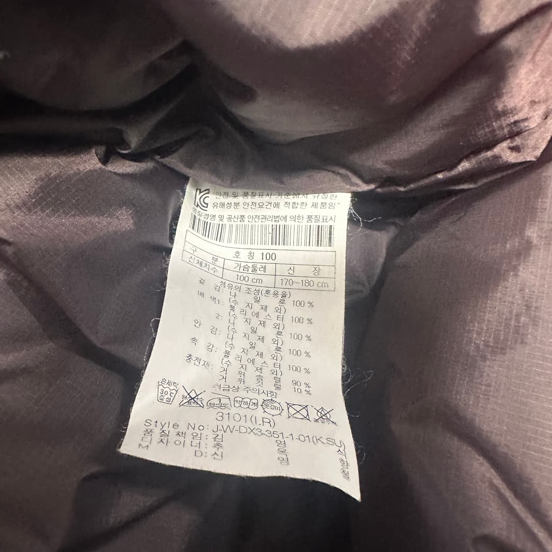 코오롱 오렌지 후드 패딩 상품이미지4