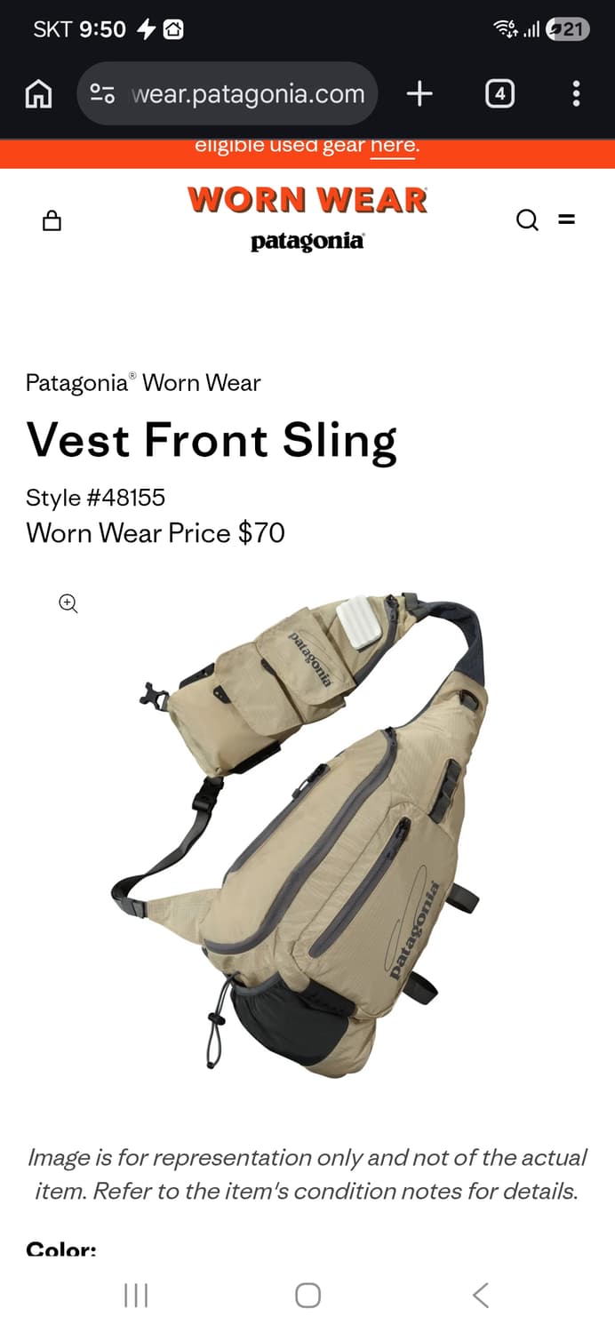 파타고니아 피싱 낚시 베스트 프론트 슬링백 상품이미지4