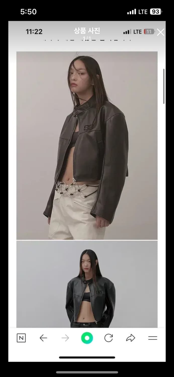 세이스라 상품이미지1