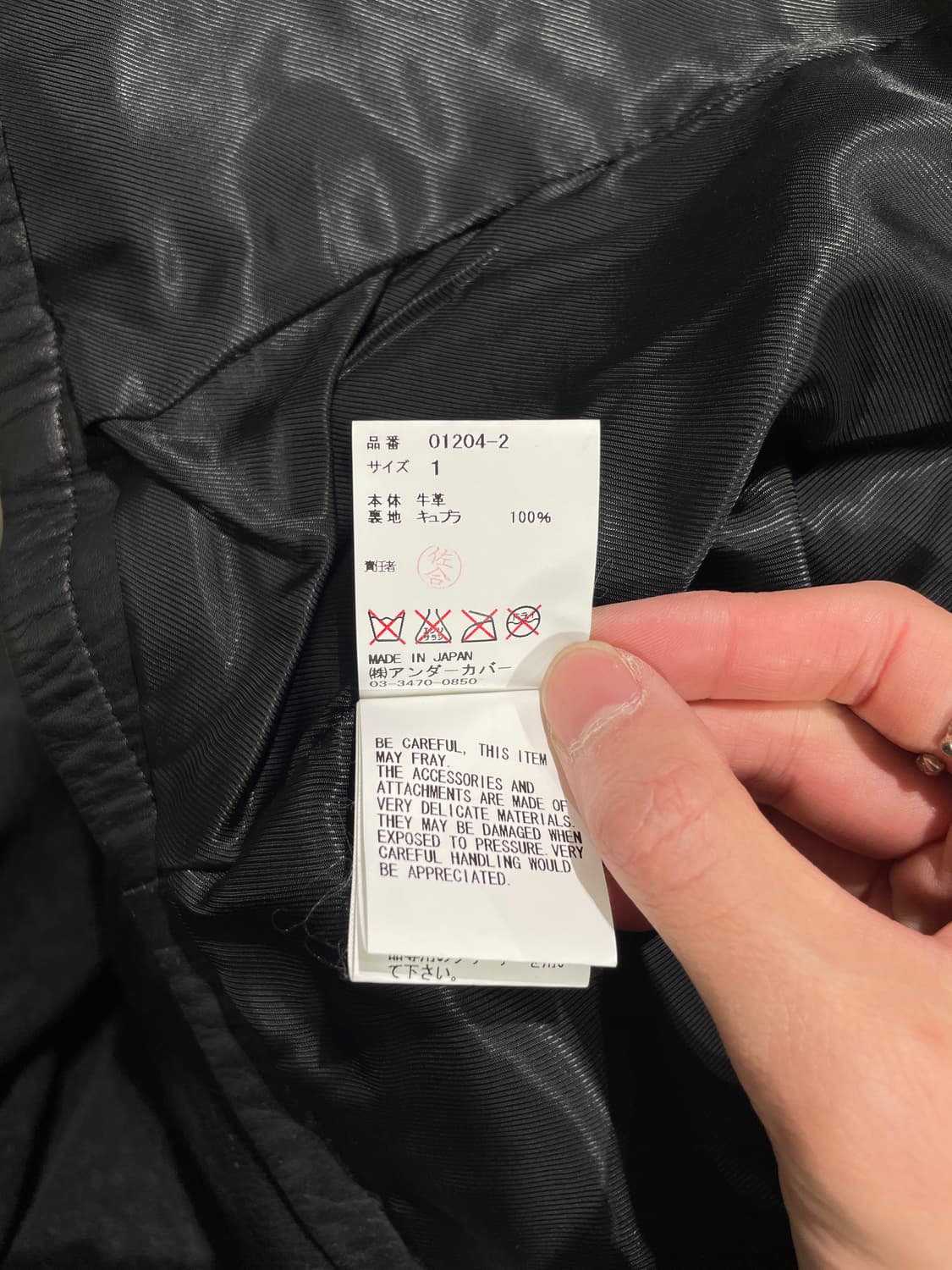 언더커버 블랙 카우하이드 레더 더블 라이더 자켓 상품이미지9