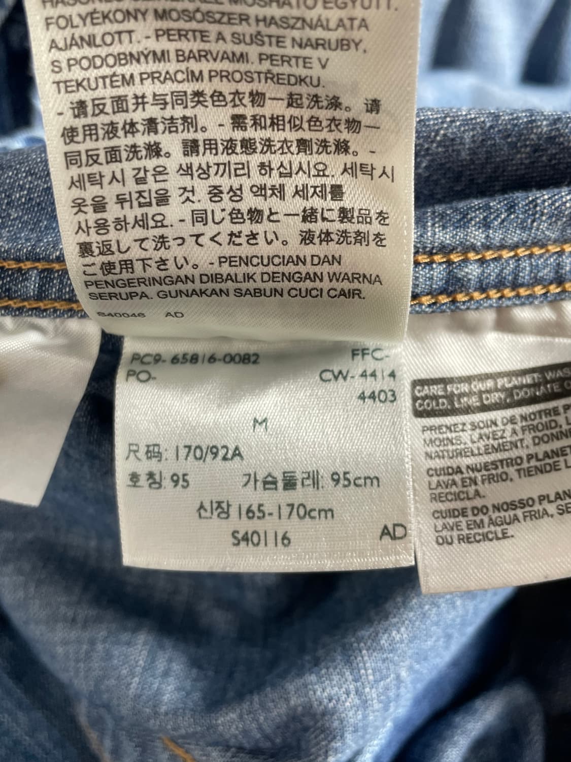 리바이스 데님 웨스턴 셔츠 상품이미지3