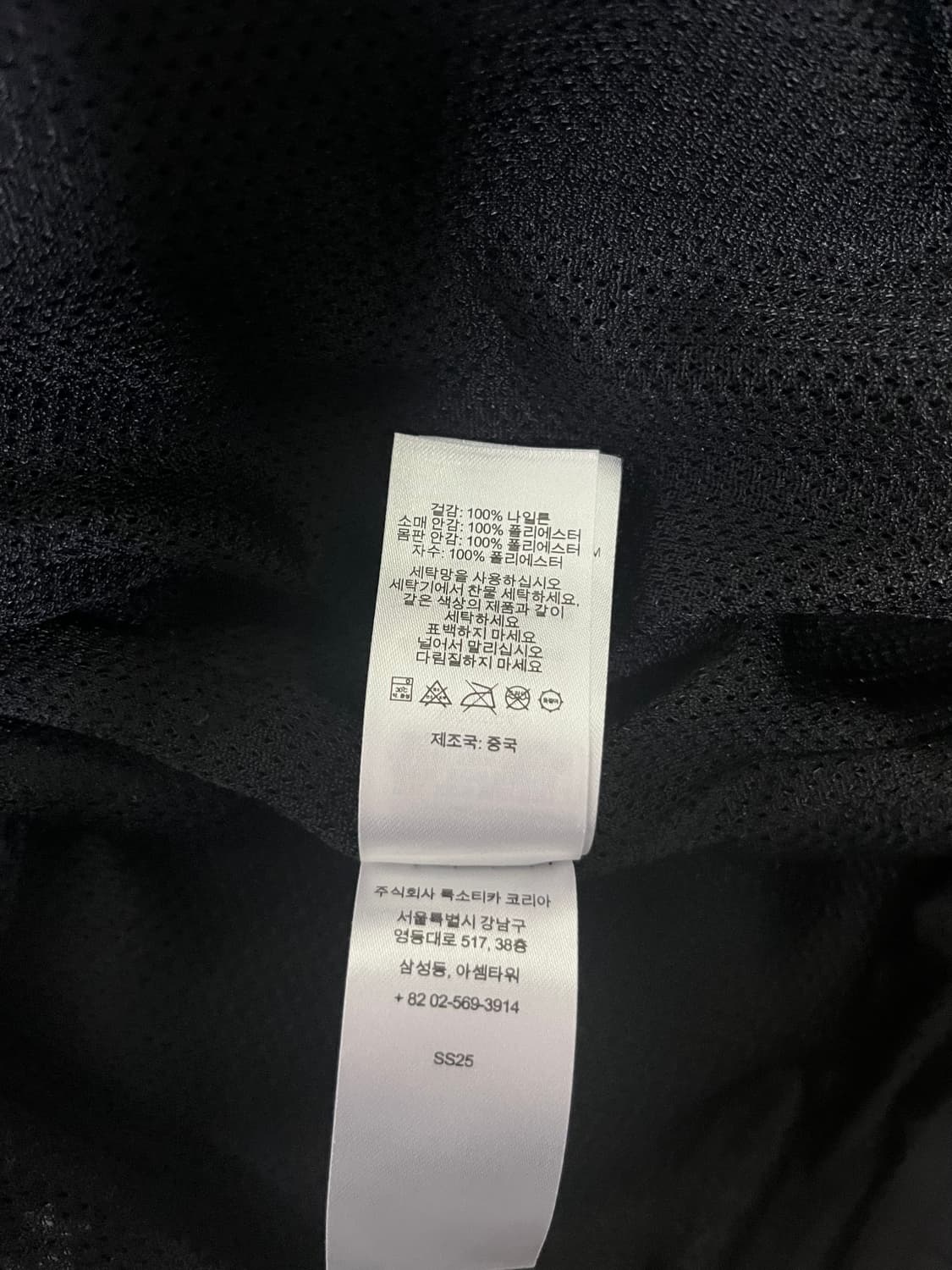 슈프림 올드 잉글리시 트랙자켓 블랙 L사이즈 상품이미지5