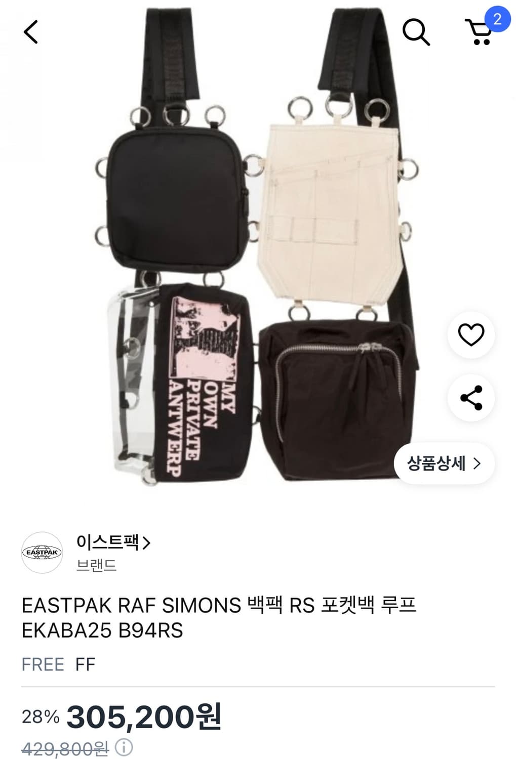 라프시몬스X이스트팩 RS 루프 포켓백 상품이미지1