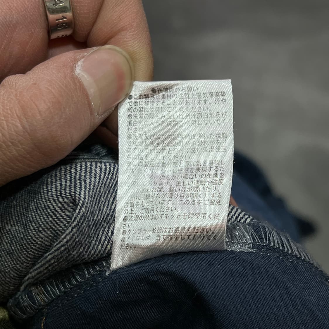  drugstore 오리엔탈 데님팬츠 y15283 상품이미지9