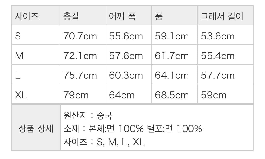 빔즈 가먼트다잉 커버 올 상품이미지6