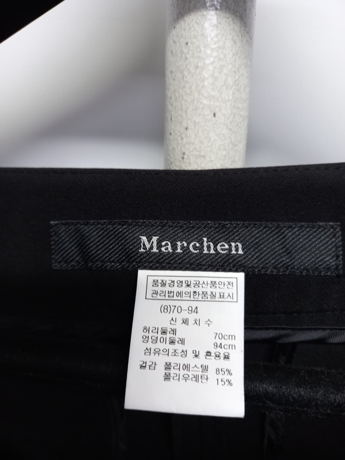 MARCHEN 마첸 춘하추 슬랛스 팬츠 66 상품이미지6