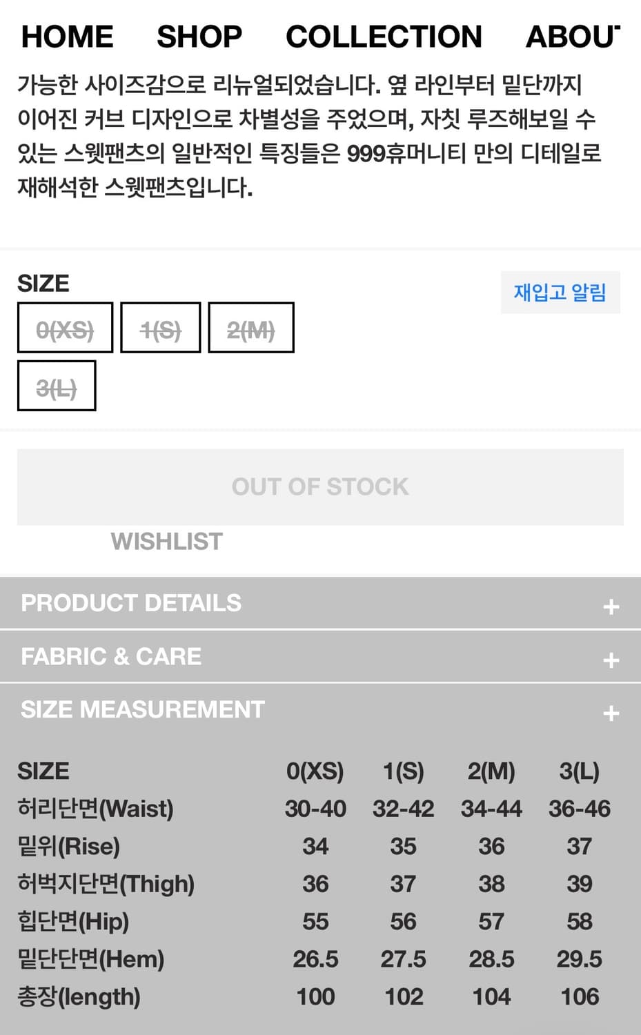 999휴머니티 스웻팬츠 멜란지그레이 상품이미지2