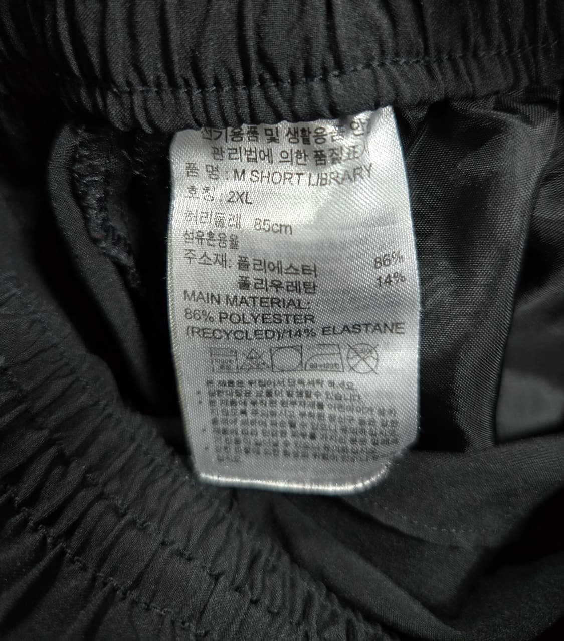 아디다스 M 쇼트 라이브러리 32~34 상품이미지9