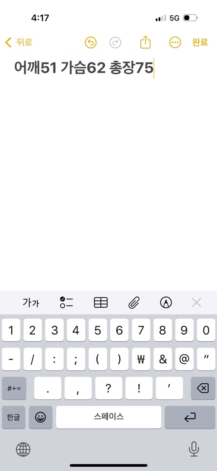 무스너클 빅로고 후드티 상품이미지9