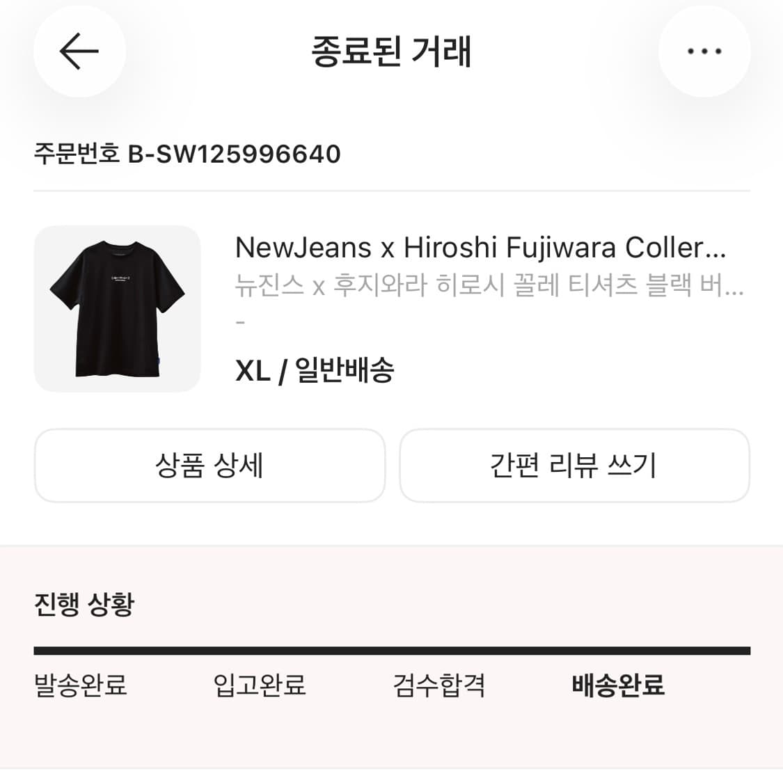 (XL) 뉴진스 x 후지와라 히로시 꼴레 티셔츠 상품이미지3