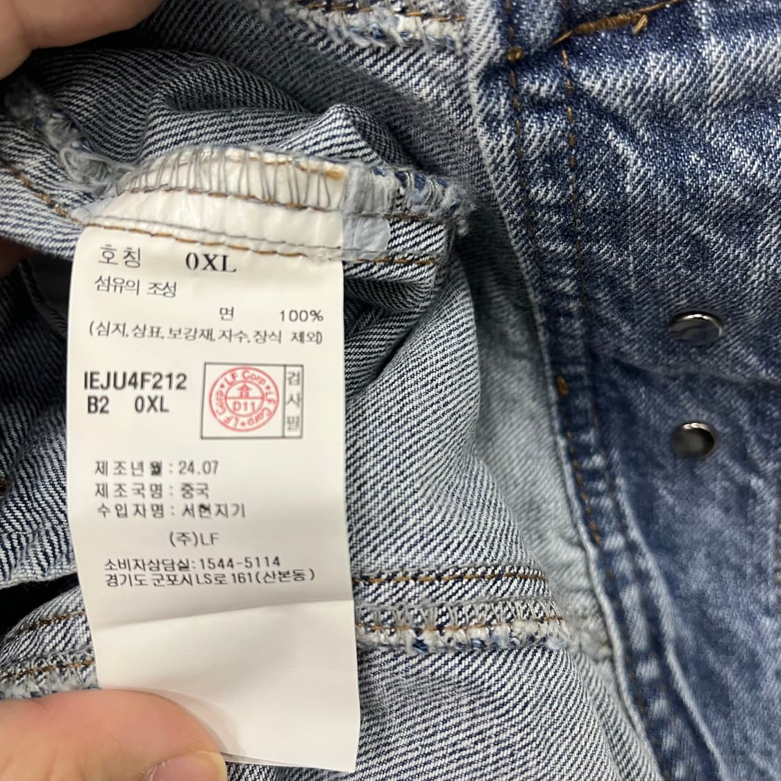 일꼬르소 데님 워크 자켓 상품이미지4