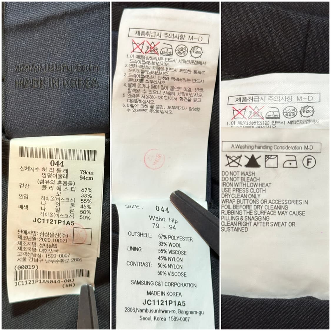 새상품급) JUUN.J 준지 스트링 드레스업슬랙스/44/블랙 상품이미지7