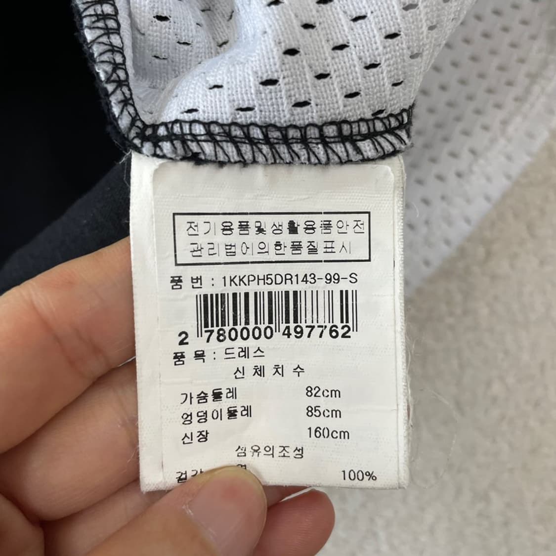 S 겐조 여성 반팔원피스 상품이미지6