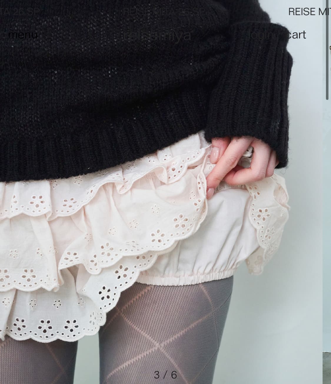 레이즈미야 치마 스커트 상품이미지2