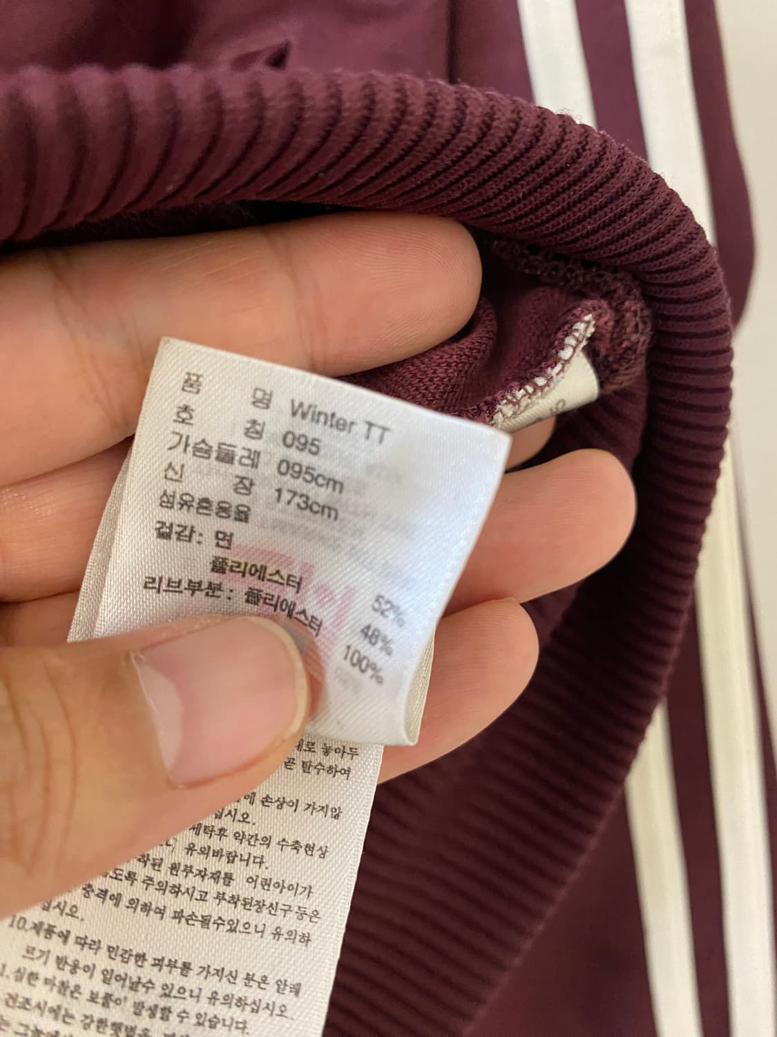 95)아디다스 바켄바우어 폴리베어 버건디 집업 상품이미지5