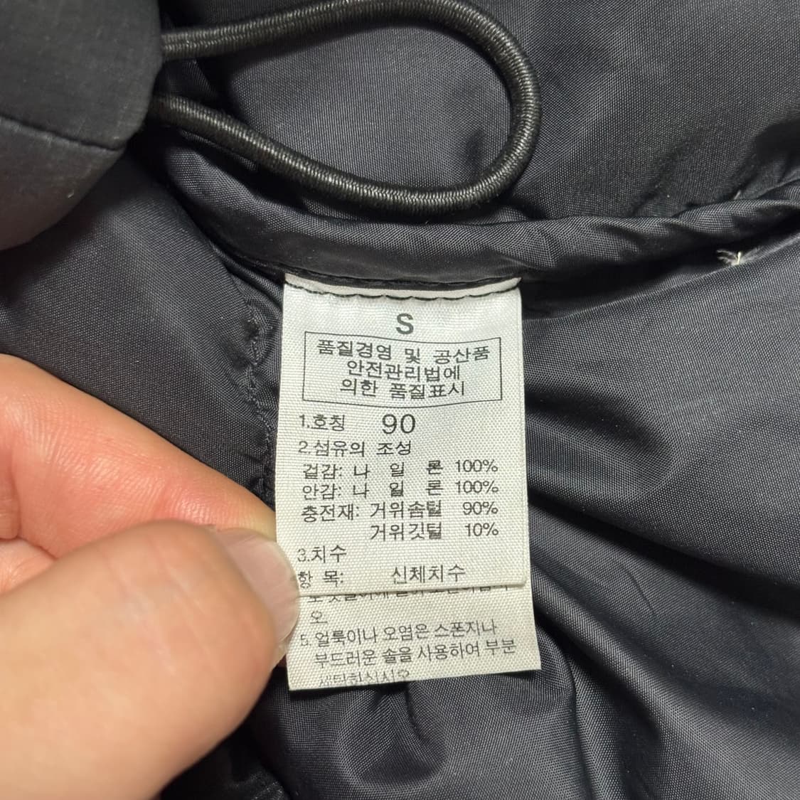 90 노스페이스 700 눕시 블랙 패딩 상품이미지5