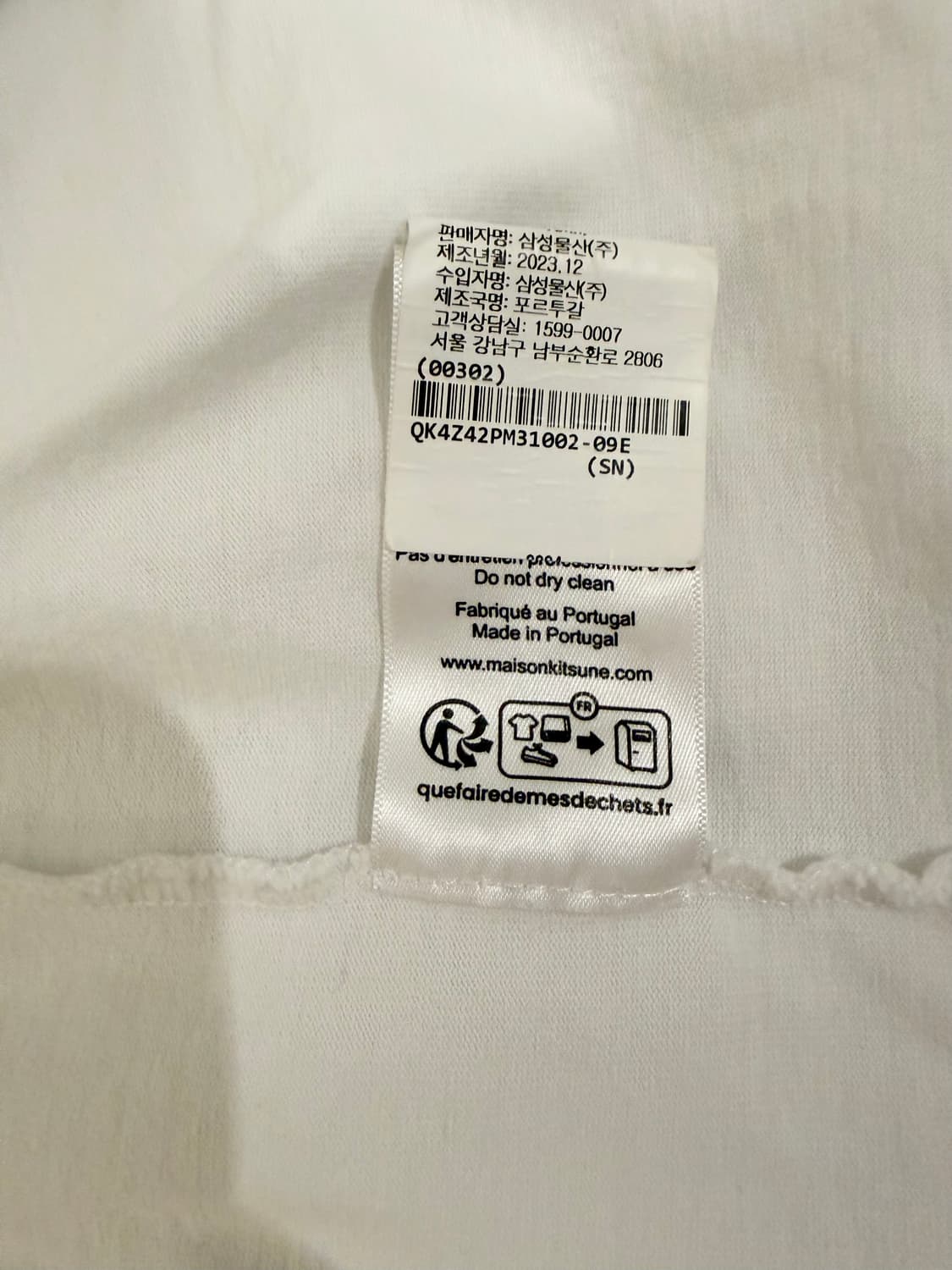 메종키츠네 그레이 폭스헤드 컴포트핏 티셔츠 상품이미지5