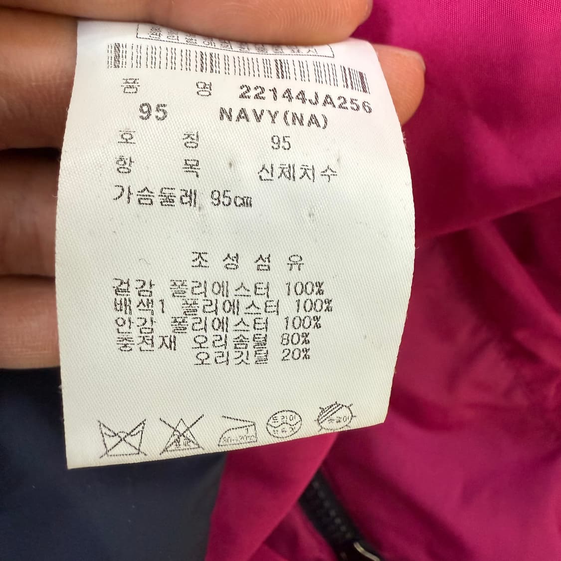 [95] 팬텀 여성 덕다운 롱패딩 0119T1 상품이미지4