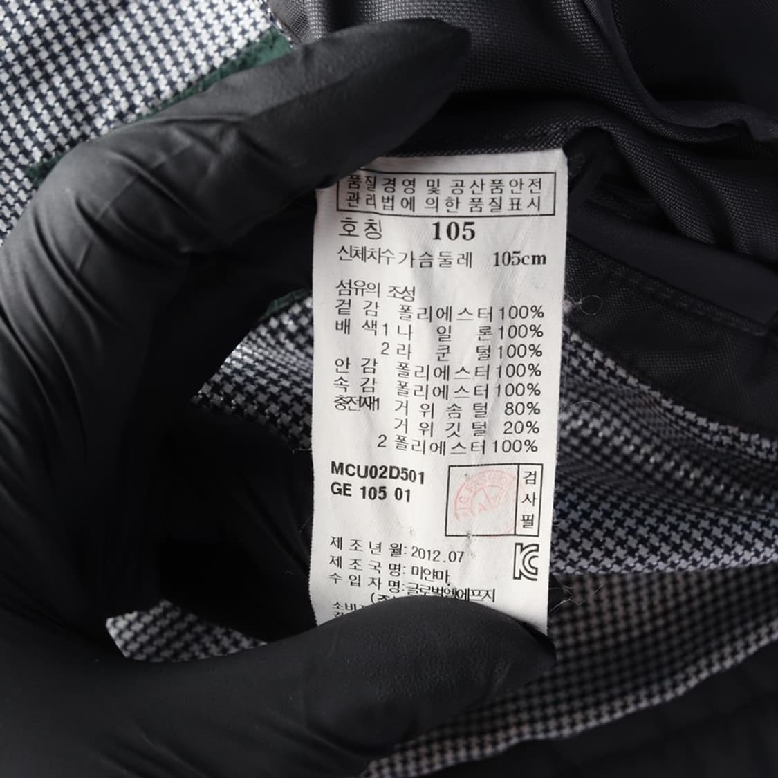 일꼬르소 구스다운 패딩 XL 상품이미지7