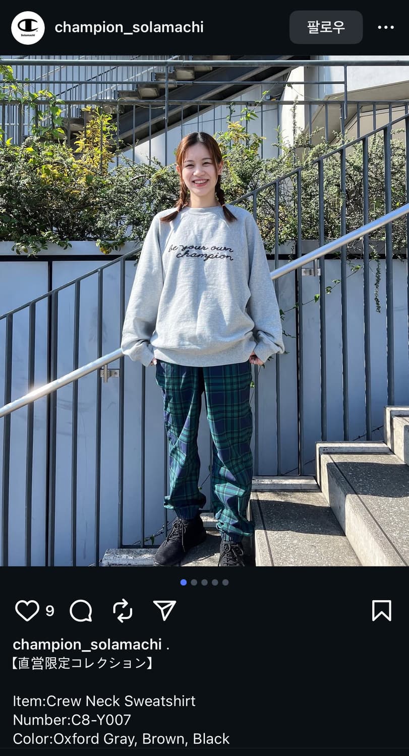 챔피온 재팬 맨투맨 상품이미지2