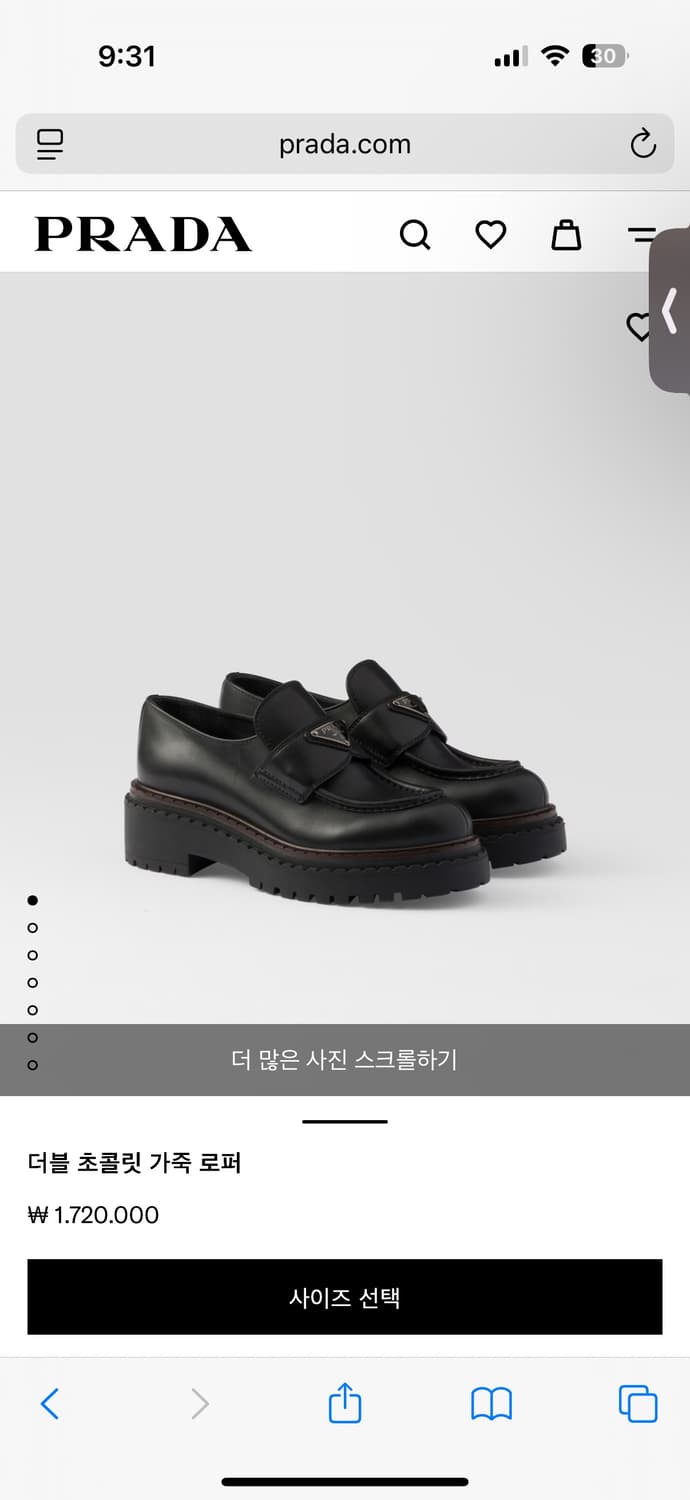 프라다 더블 초콜릿 로퍼 36 상품이미지1