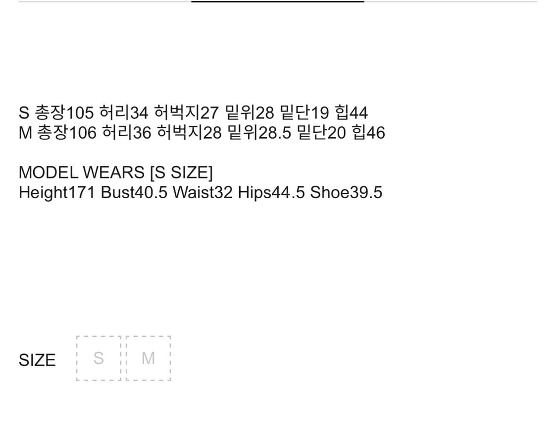 데어드) CUT OUT DESTROYED JEANS- size M 상품이미지4