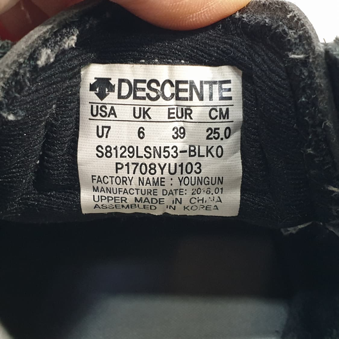 데상트 남녀공용 아드레트 블랙 운동화 250 상품이미지6