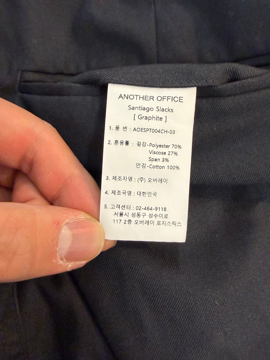 ANOTHER OFFICE 바지 00 사이즈 상품이미지4