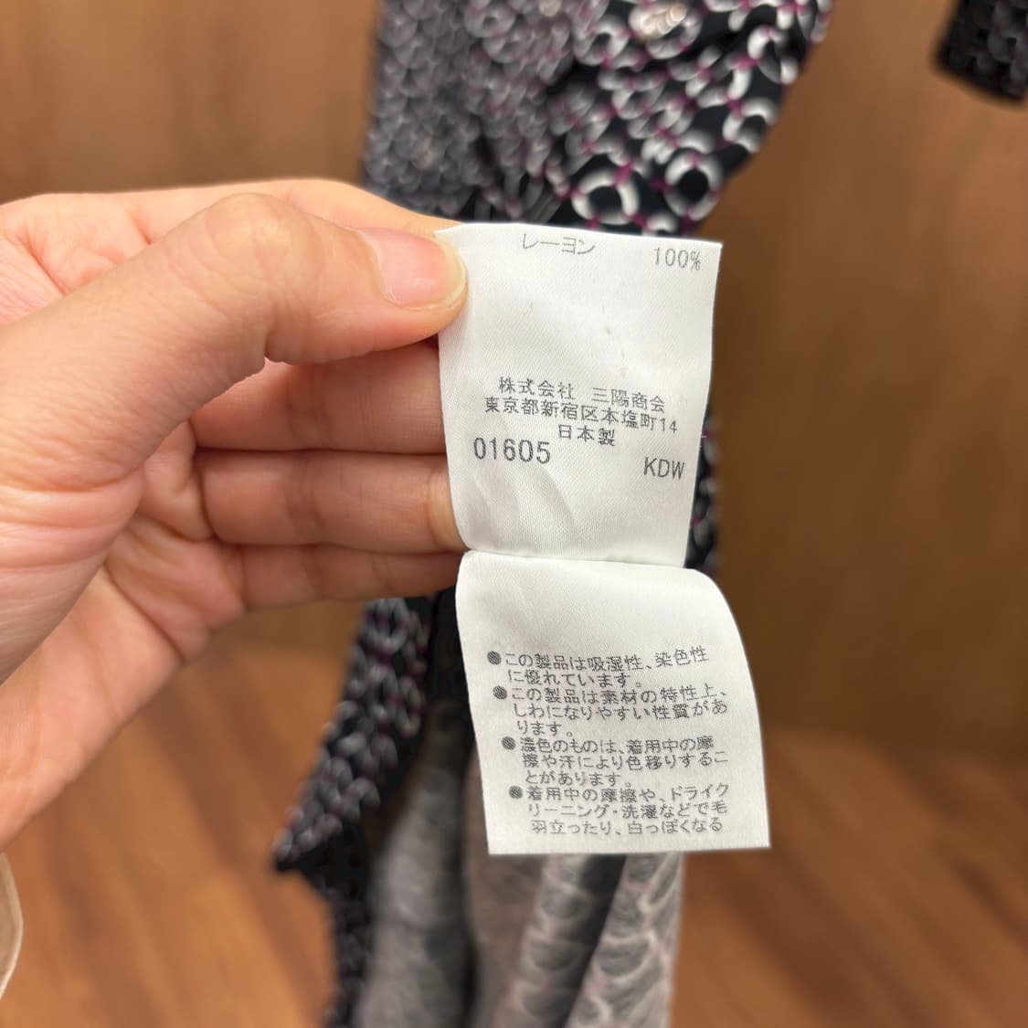 버버리 런던 7부 롱 원피스 체인 패턴 버튼업 셔츠 투포켓 디테일 블랙 상품이미지7