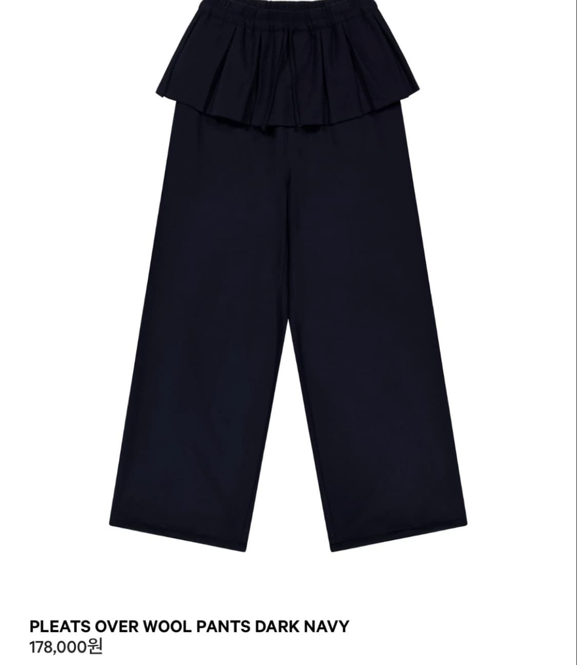 코이세이오 PLEATS OVER WOOL PANTS DARK NAVY 상품이미지1