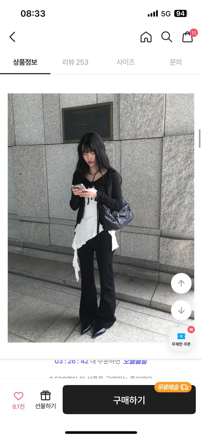 애니원모어 언발 프릴 탑 상품이미지1
