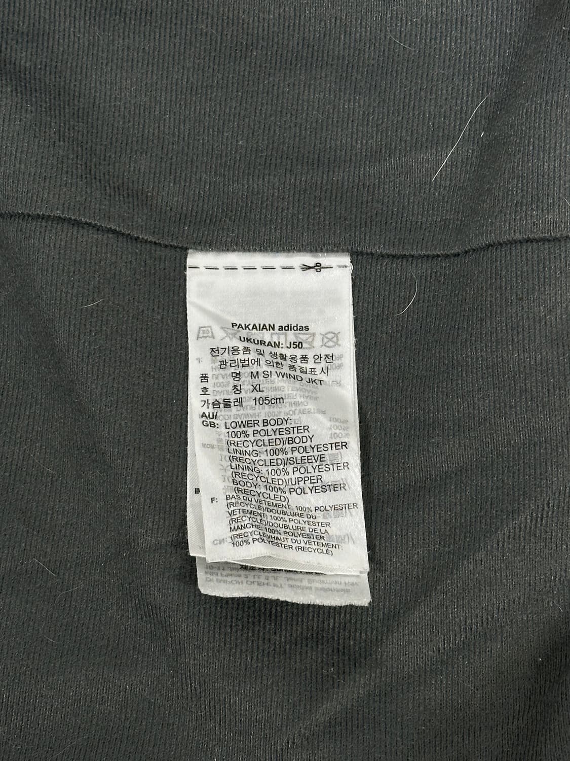 아디다스 블랙 차콜 오버핏 바람막이 트랙 자켓 XL 상품이미지8