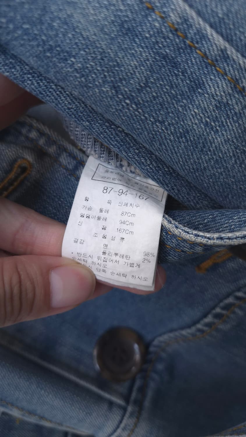 모조에스핀 데님 트렌치코트 110. 상품이미지4